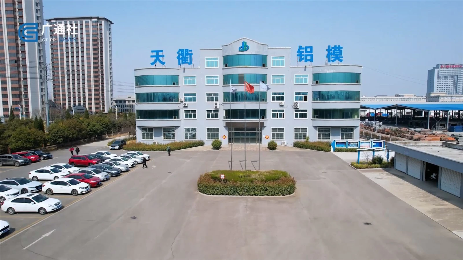 tianqump4000020918